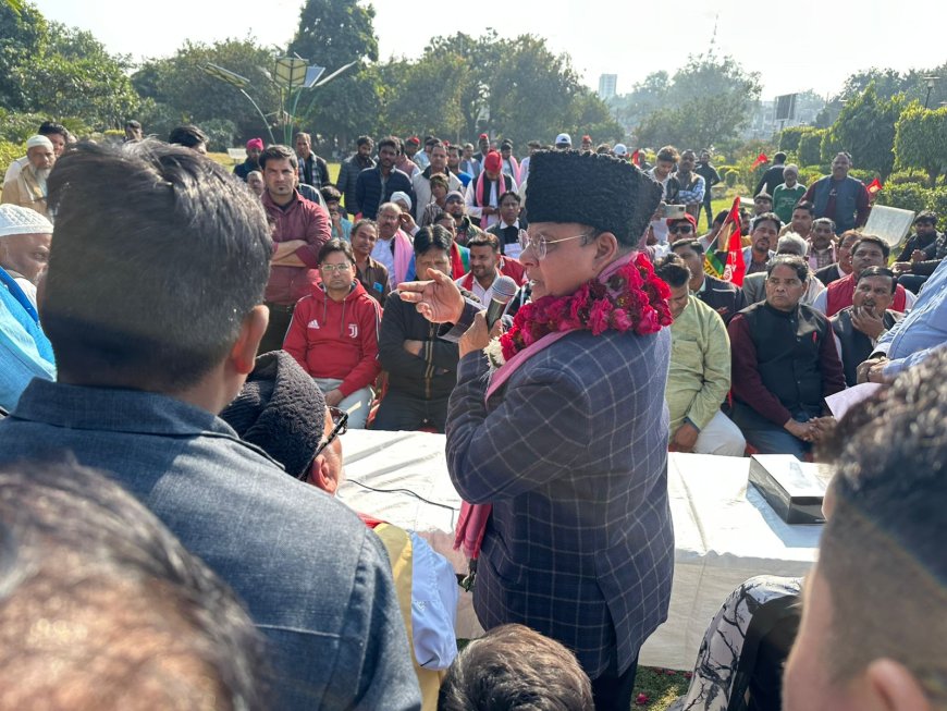 संविधान की रक्षा से आगरा के विकास तक: सपा की संकल्प सभा में लिया गया सामूहिक प्रण