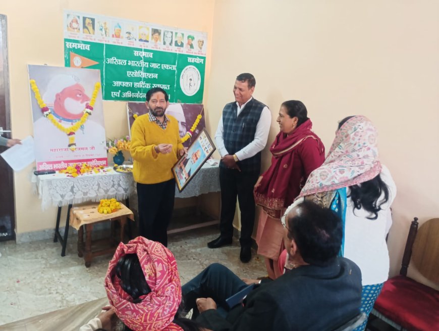 श्रद्धा, सम्मान और संकल्प का संगम,  जाट एकता एसोसिएशन ने मनाया महाराजा सूरजमल बलिदान दिवस