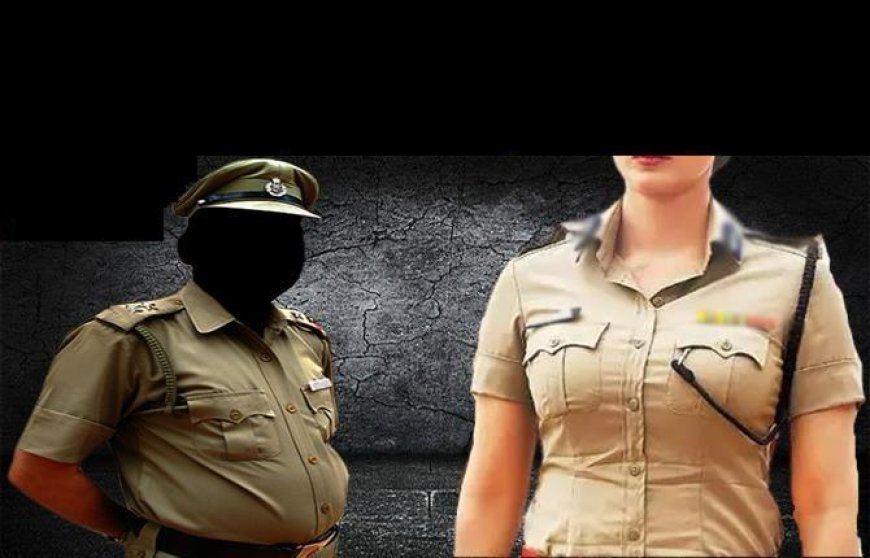 खाकी के साए में खौफ, थाने के भीतर महिला सिपाही से ‘दोस्ती’ के नाम पर दबाव, दारोगा पर गंभीर आरोप