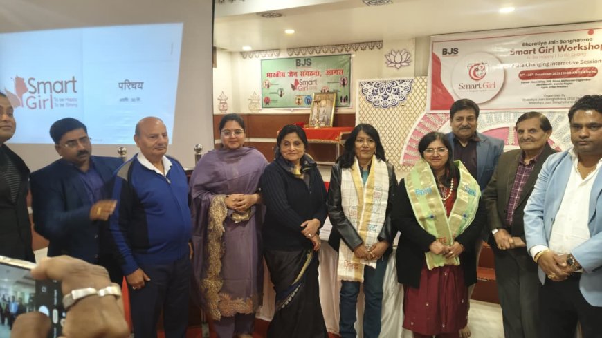 आगरा में स्मार्ट गर्ल वर्कशॉप का शुभारंभ, आत्मविश्वास और सुरक्षा के गुर सीख रहीं बालिकाएं