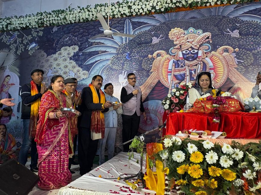 श्रीमद् भागवत कथा का दूसरा दिनः सत्संग और सेवा से ही हो सकती है प्रभु प्रेम की प्राप्ति: कीर्ति किशोरी