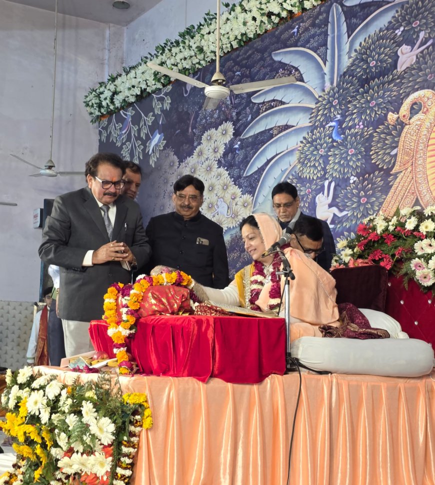 श्रीमद् भागवत कथाः ध्रुव की तपस्या और प्रह्लाद की भक्ति भक्त–भगवान के शाश्वत संबंध का जीवंत साक्ष्य