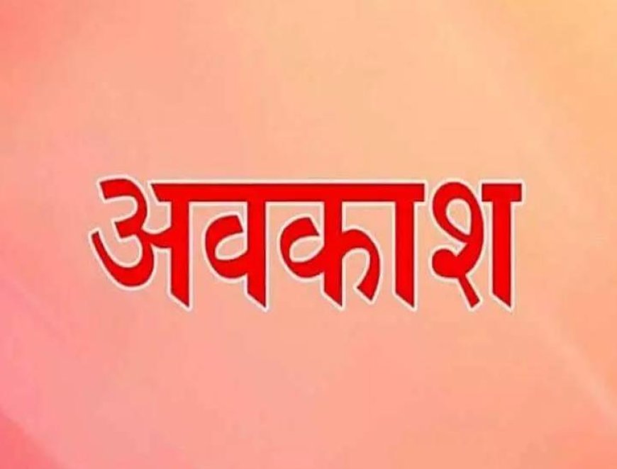 घने कोहरे और भीषण ठंड का असर, सीएम योगी के निर्देश पर 1 जनवरी तक सभी स्कूल बंद