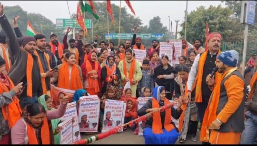 बांग्लादेश घटनाक्रम के विरोध में आगरा के पुरानी मंडी चौराहे पर प्रदर्शन