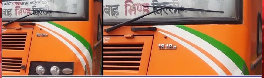 आगरा में रोडवेज बस में शॉर्ट सर्किट से लगी आग, सतर्कता से बची सवारियों की जान