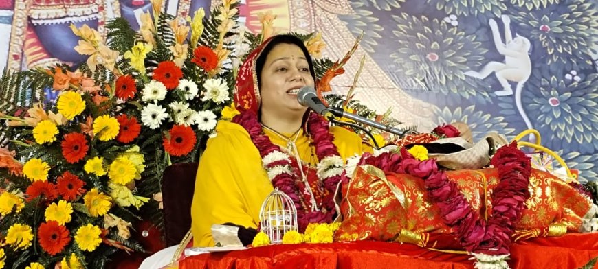 श्रीमद भागवत कथाः श्रीकृष्ण अवतरण और नंदोत्सव ने रचा प्रेम, भक्ति और उल्लास का उत्सव