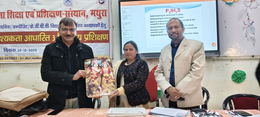 कोई भी दुःख नहीं चाहिएः मथुरा में शिक्षकों के मन ने खोल दी समाज की मानसिक तस्वीर