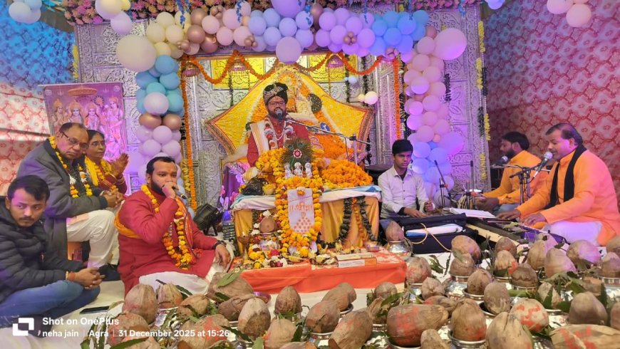 राम नाम की गूंज से भक्तिमय हुआ बोदला, राम कथा में लंका दहन का भावपूर्ण वर्णन