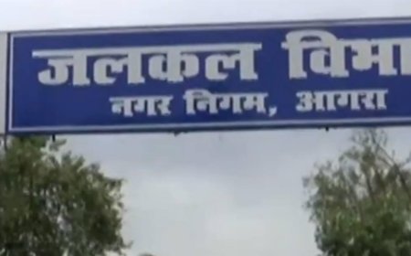 आगरा में पेयजल व्यवस्था होगी और सुरक्षित, जलकल विभाग का फुलप्रूफ प्लान लागू
