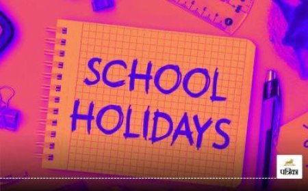 आगरा में कक्षा 12 तक के सभी स्कूल 8 जनवरी तक बंद, डीएम के निर्देश पर आदेश जारी