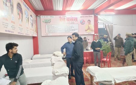 शीतलहर में कोई भी खुले में न सोए, डीएम का सख्त संदेश, रैन बसेरों का किया औचक निरीक्षण
