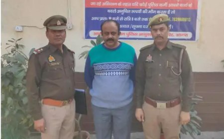 जमीन फर्जीवाड़े में बड़ी कार्रवाई, धोखाधड़ी और गबन का आरोपी एत्मादपुर पुलिस के हत्थे चढ़ा