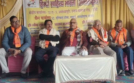 हिंदी केवल भाषा नहीं, राष्ट्र की आत्मा है: विश्व हिंदी दिवस पर गूंजा सांस्कृतिक स्वाभिमान