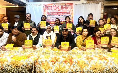 आगरा के कमला नगर में 25 जनवरी को विराट हिंदू सम्मेलन, पंच परिवर्तन के संकल्प के साथ गूंजेगा हिन्दू चेतना का शंखनाद