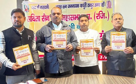 कर्पूरी ठाकुर की 102वीं जयंती पर आगरा में 24 को बाइक रैली से लेकर वृद्धजन सम्मान जैसे आयोजन