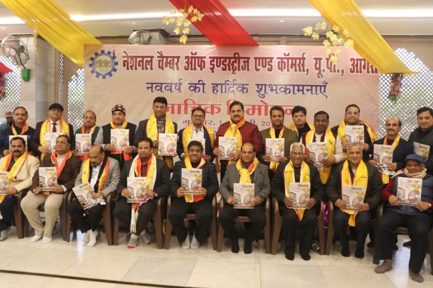 आगरा में नववर्ष पर चैम्बर की गृह पत्रिका ‘नाचिक – बजट से बचत तक रिफार्म 2.0’ का हुआ विमोचन