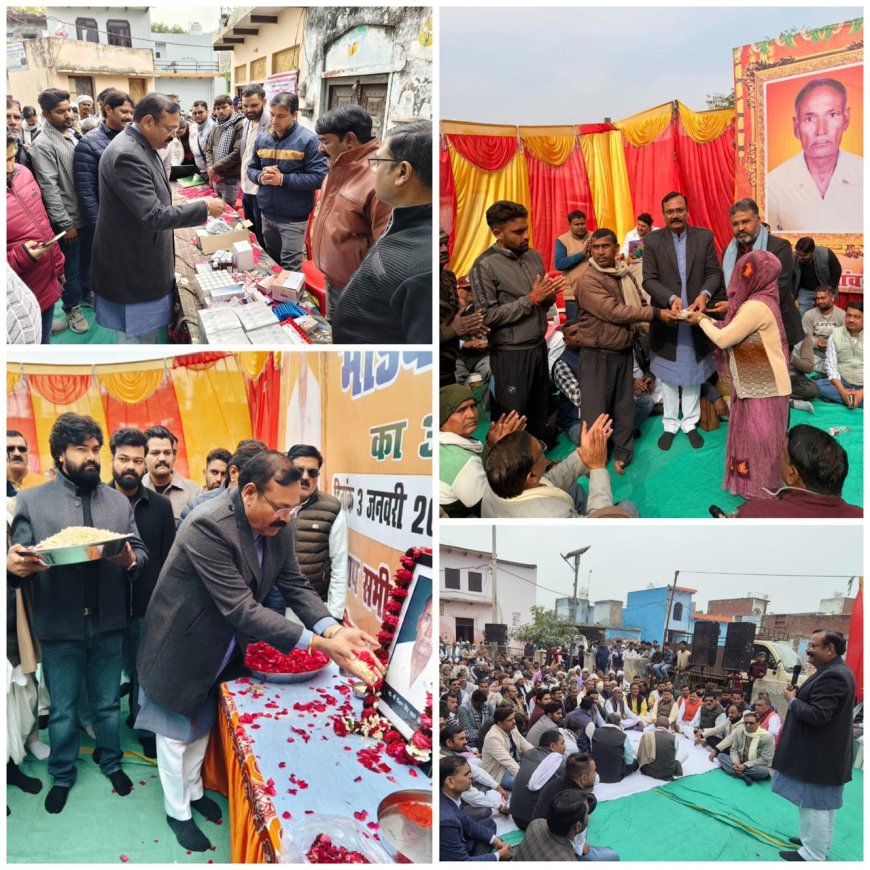 सेवा और संकल्प का संगम, सांसद राजकुमार चाहर ने पिता की पुण्यतिथि पर लगाया बहु-आयामी स्वास्थ्य शिविर