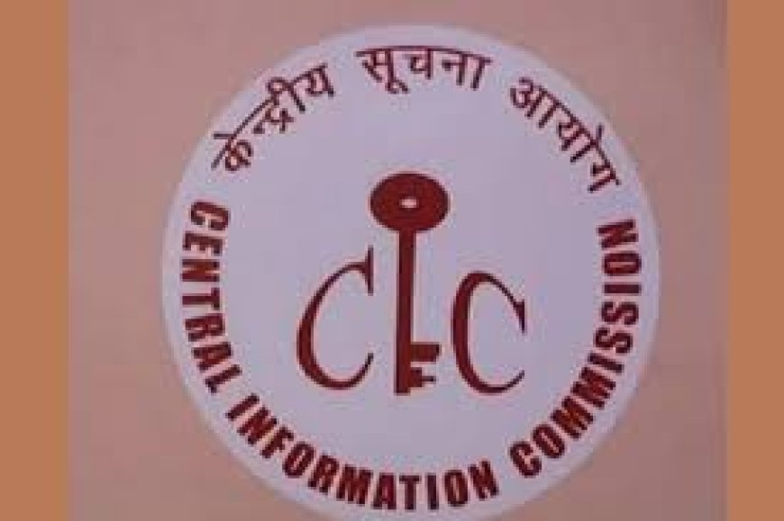 सूचना आयोग ने बांग्लादेश को चूना निर्यातकों की जानकारी देने से किया इंकार