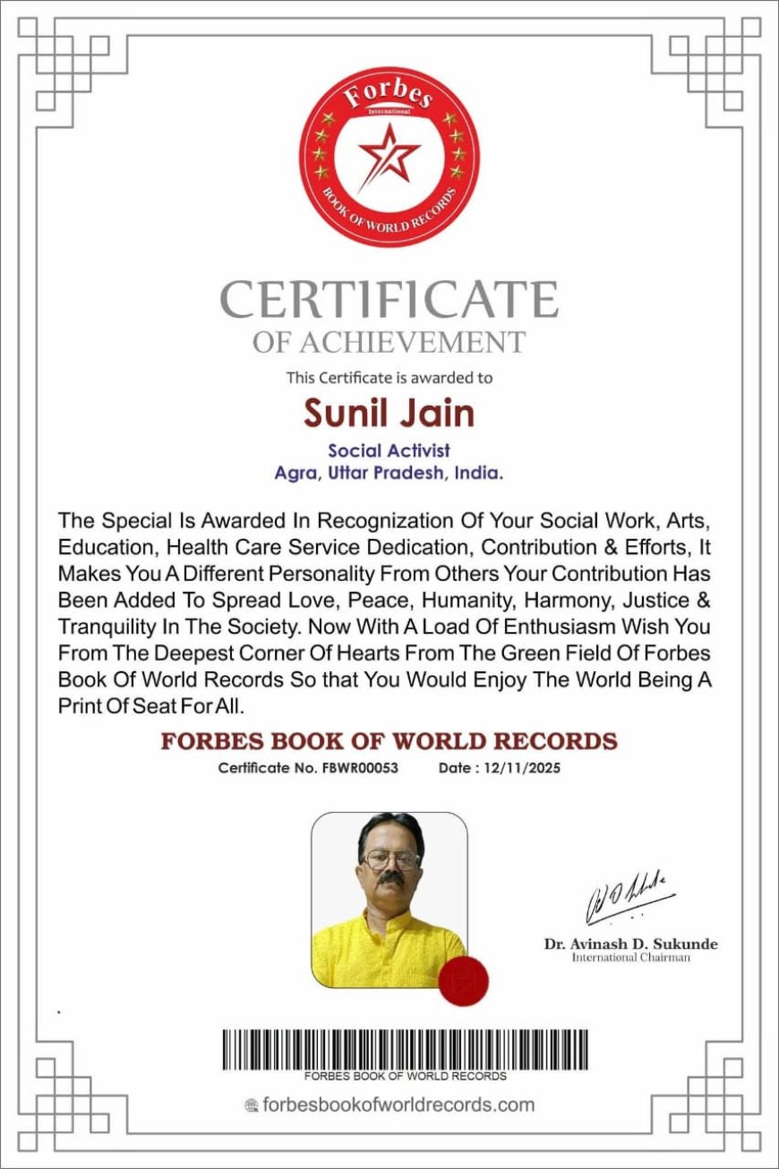 फोर्ब्स बुक ऑफ वर्ल्ड रिकॉर्ड्स ने लीडर्स आगरा के महामंत्री के सामाजिक कार्यों को दिया सम्मान