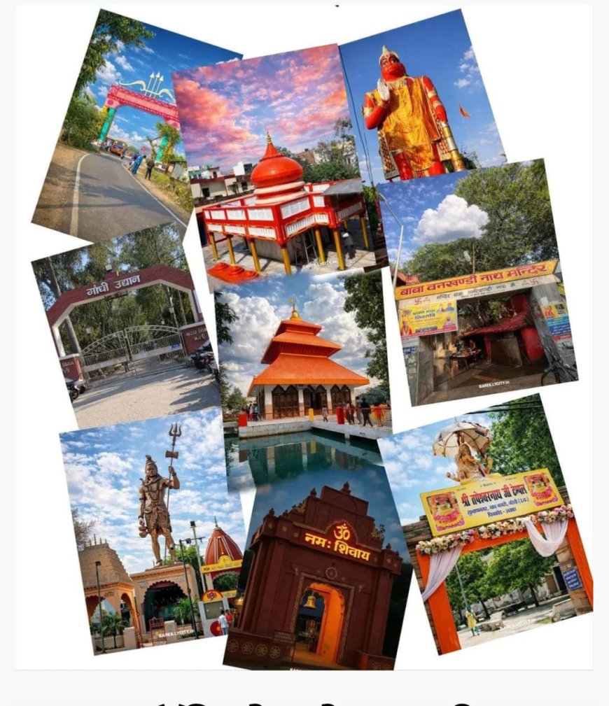 नाथ नगरी बरेली में दो करोड़ पार पहुंचे धार्मिक पर्यटक, योगी सरकार के विजन का दिखा ज़मीनी असर