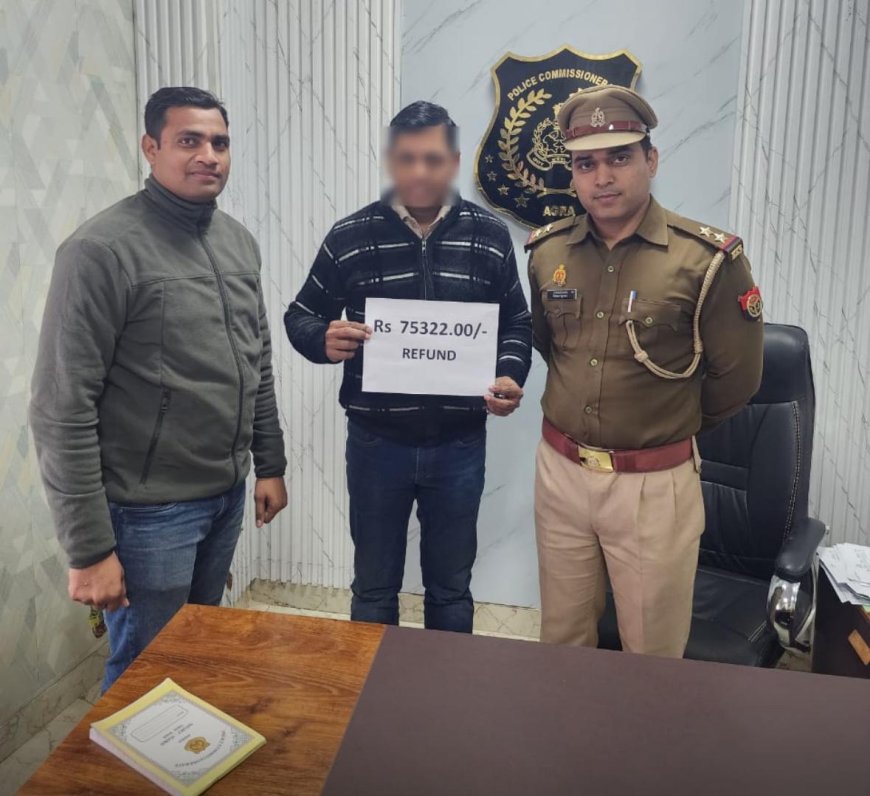 साइबर ठगों पर भारी पड़ी पुलिस की सतर्कता, पीड़ित को मिली पूरी रकम की राहत