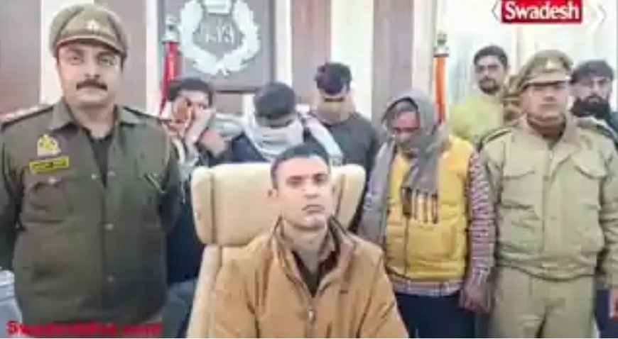 हादसे की आड़ में हत्या, आगरा पुलिस ने खोला ब्लाइंड मर्डर का राज, 4 आरोपी गिरफ्तार