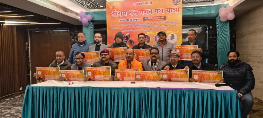 श्रीराम वन गमन पथ यात्रा: आगरा के डॊ. मुकेश चौहान की 20 हजार किलोमीटर लम्बी सोलो बाइक साधना, सनातन, इतिहास और साहस का विराट अभियान 16 जनवरी से