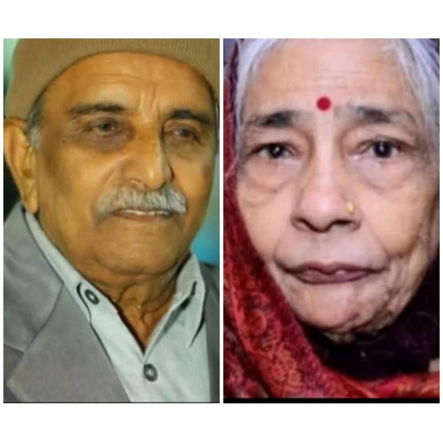 मौत भी नहीं कर पाई जुदा, 60 साल का साथ, 6 घंटे का फासला, आगरा में अमर प्रेम की मार्मिक कहानी