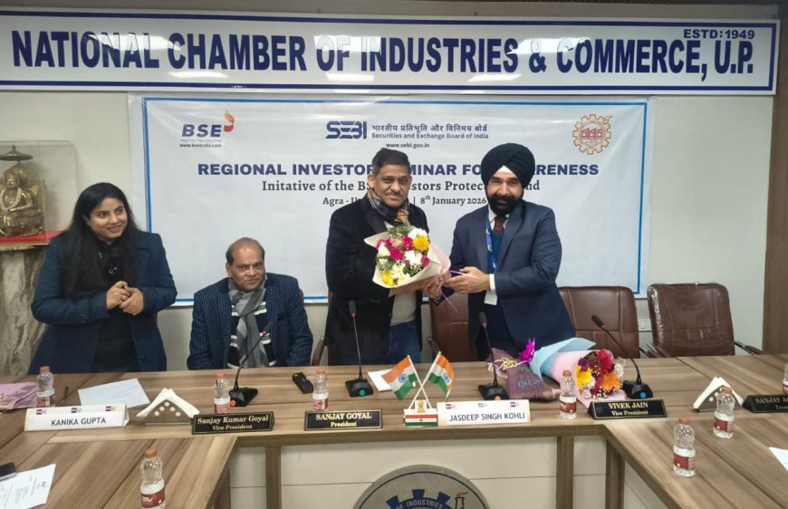 चैंबर सभागार में सेबी और बीएसई का निवेशक जागरूकता सेमिनार, ‘सारथी एप’ से लें सुरक्षित निवेश की प्रामाणिक जानकारी