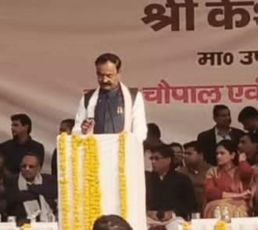 आगरा में डिप्टी सीएम केशव प्रसाद मौर्य के भाषण के दौरान कटी बिजली, 15 मिनट रुकी जन चौपाल, डिप्टी सीएम बोले: लापरवाही पर होगी कड़ी कार्रवाई