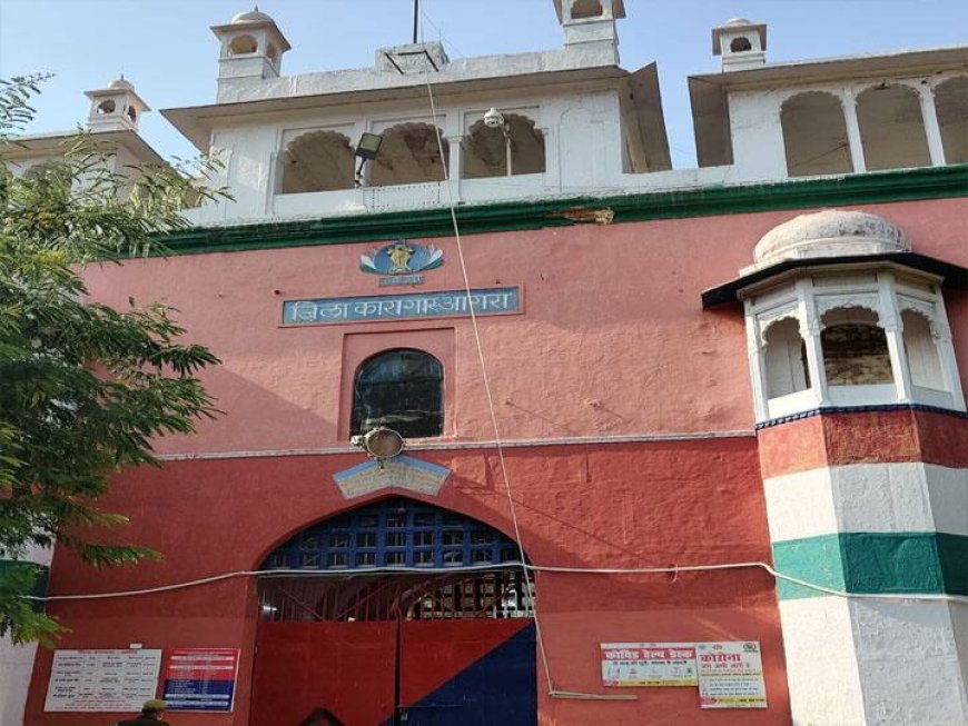 आगरा जेल में ‘मशक्कत’ के नाम पर मनमानी उगाही के बारे में सुनकर डिप्टी सीएम केशव मौर्य भी रह गए हैरान, मामला जल्द सीएम योगी तक पहुंचेगा