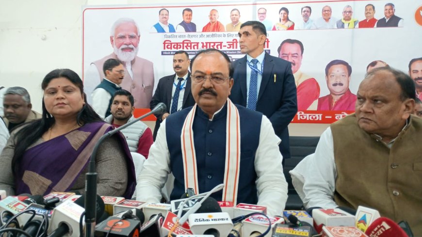 कांग्रेस भ्रष्टाचार की जननी, 2027 में सपा साफ हो जाएगी: केशव प्रसाद मौर्य