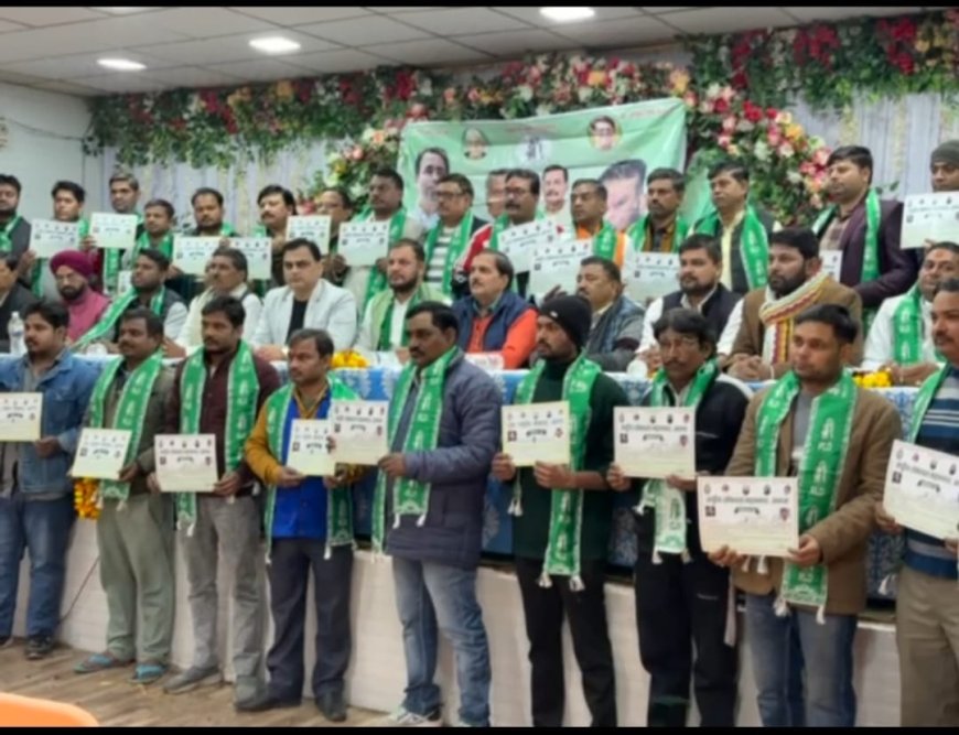 राष्ट्रीय लोक दल पंचायत चुनाव अपने दम पर लड़ेगा, महानगर कार्यकारिणी का विस्तार