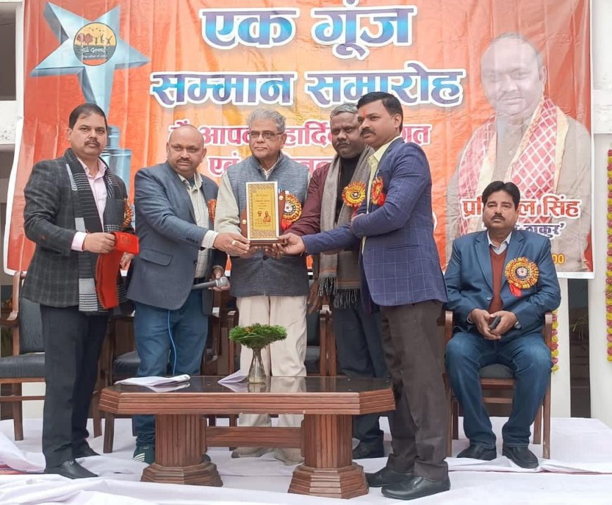 शिक्षक ही समाज की दिशा–दशा बदलते हैं: एक गूंज के स्थापना दिवस पर 11 राज्यों की 151 विभूतियों का सम्मान