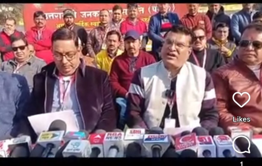 बरेली में उत्तराखंड की संस्कृति का महाकुंभ: तीन दिवसीय 30वां उत्तरायणी मेला कल से, सीएम धामी करेंगे शुभारंभ