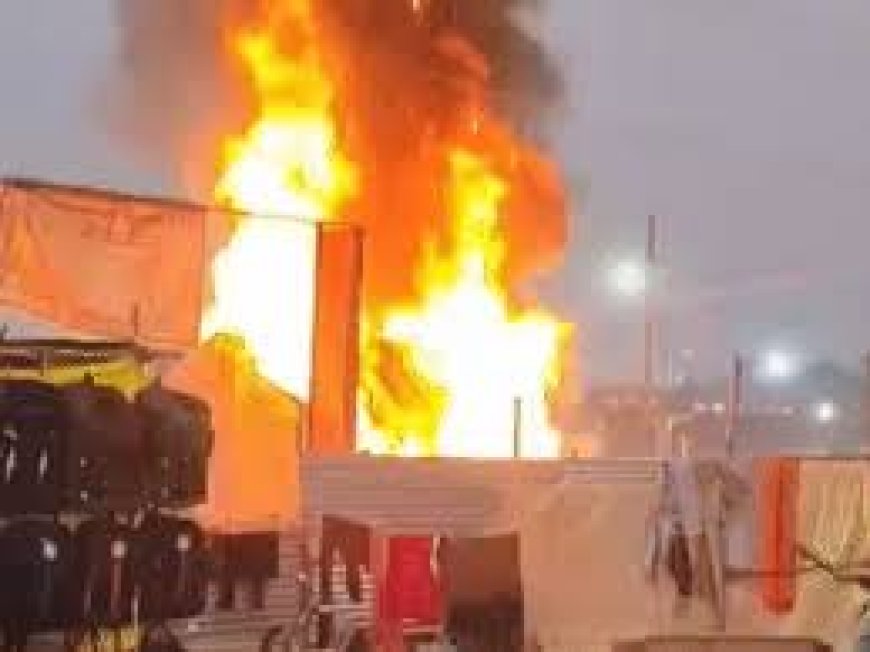 प्रयागराज माघ मेला में लगी आग, मौके पर पहुंची फायर ब्रिगेड  