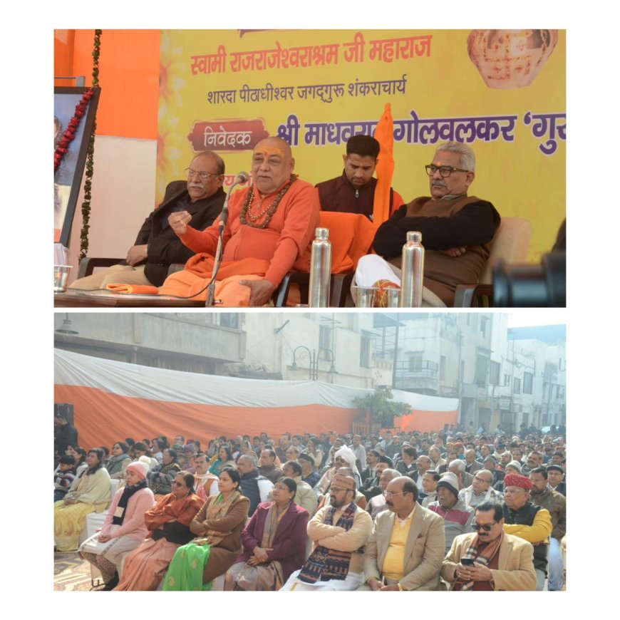 आरएसएस के मंच से सत्ता, साधु और संगठन पर बेबाक संवाद