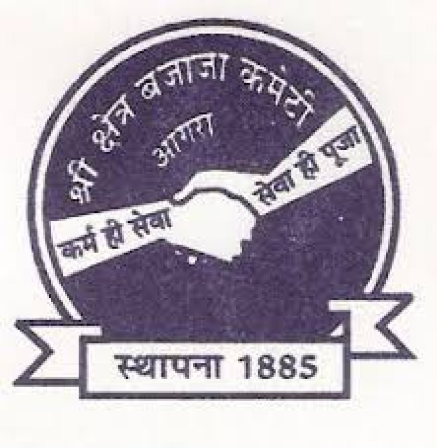 भवन पुनःनिर्माण के चलते स्थानांतरित हुईं श्री क्षेत्र बजाजा कमेटी की सेवाएं, कल से विद्युत मोक्षधाम से मिलेंगी अधिकांश सुविधाएं, निःशुल्क भोजन सेवा यथावत