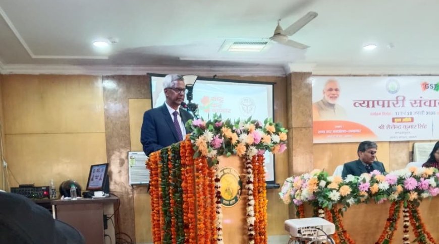 व्यापारी संवाद में गूंजी समस्याओं की आवाज, मंडलायुक्त ने दिए समाधान के संकेत, जीएसटी सरलीकरण पर सरकार का आभार, कुटीर-लघु उद्योगों के उत्पीड़न पर व्यापारियों का मुखर विरोध