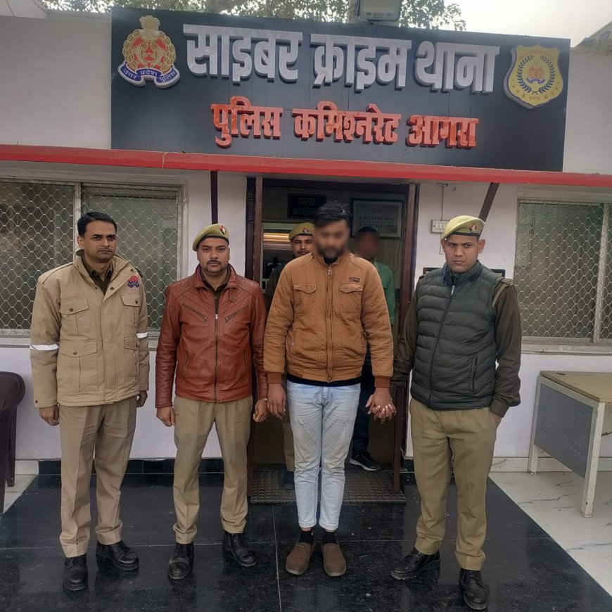 ऑनलाइन स्टॉक निवेश फ्रॉड का भंडाफोड़, मेरठ का काशिफ गिरफ्तार