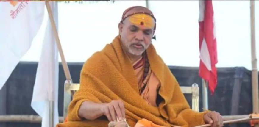 प्रयागराज माघ मेला प्रशासन ने अविमुक्तेश्वरानंद को नोटिस जारी कर शंकराचार्य होने का सबूत मांगा