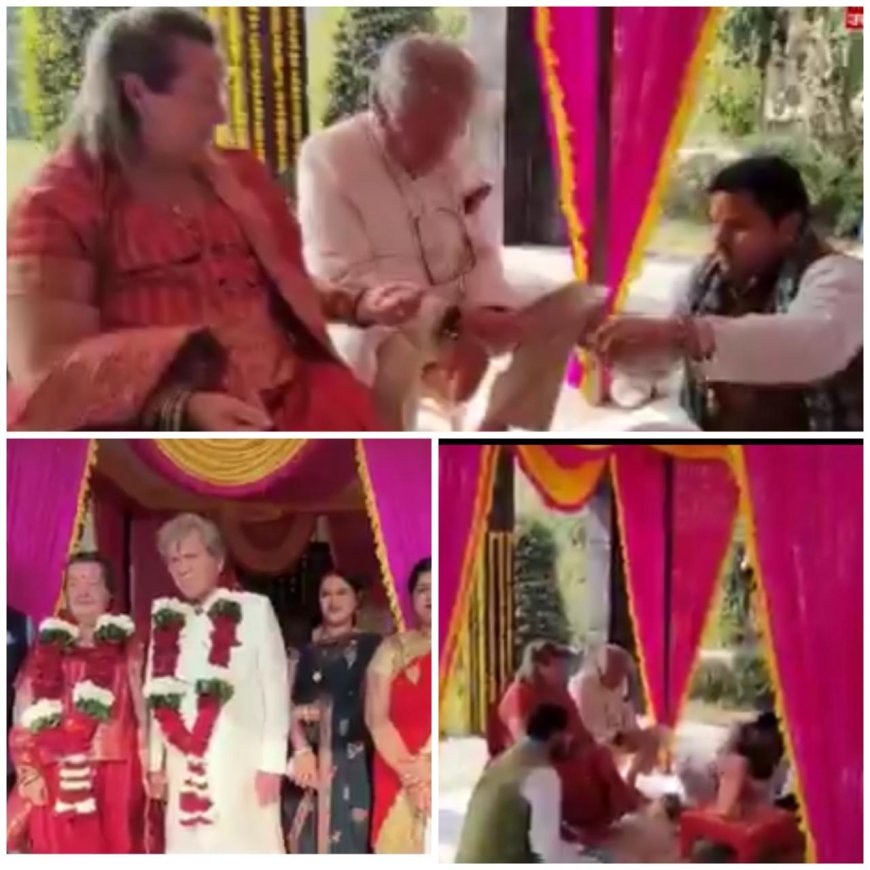 ताज की मोहब्बत से बंधा जीवनभर का रिश्ता, फ्रांस से आए बुजुर्ग जोड़े ने हिंदू रीति से रचाई शादी