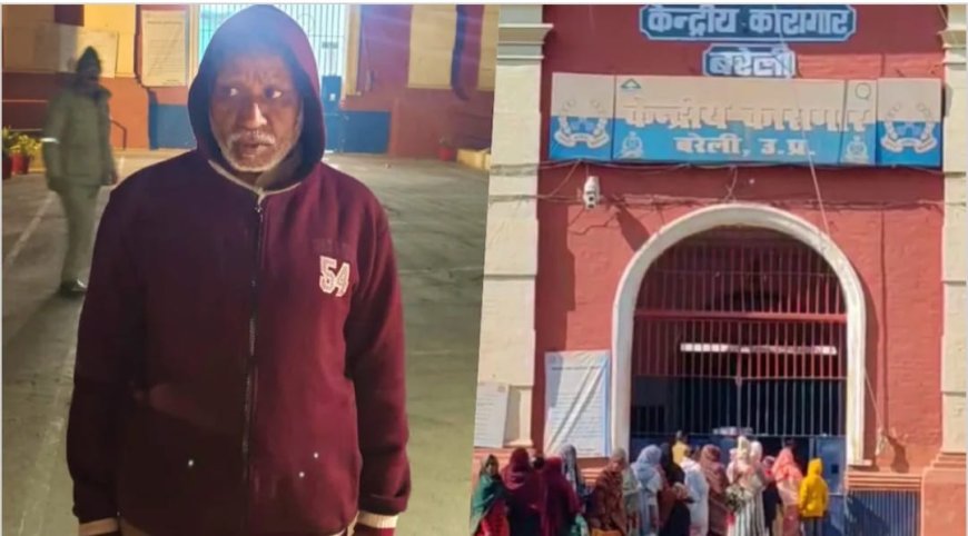 24 साल बाद इंसाफ की सांस: बरेली सेंट्रल जेल से रात नौ बजे आज़ाद हुए मैनपुरी के आज़ाद ख़ान