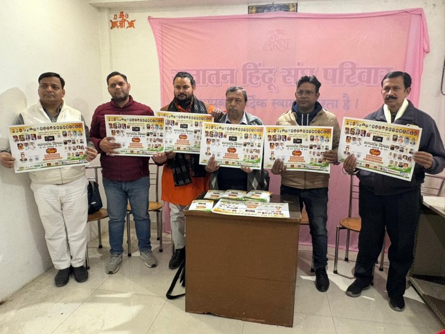  ‘गणतंत्र दिवस के रंग कवियों के संग’ राष्ट्रीय कवि सम्मेलन 28 जनवरी को आगरा में