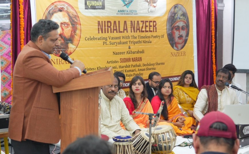 निराला–नजीर कार्यक्रम में साहित्यिक चेतना का महोत्सव, बसंत की बेला में आगरा ने रचा इतिहास, पुलिस आयुक्त बोले- निराला–नजीर जिंदा रहेंगे तो भारत का साहित्यिक विवेक सुरक्षित रहेगा