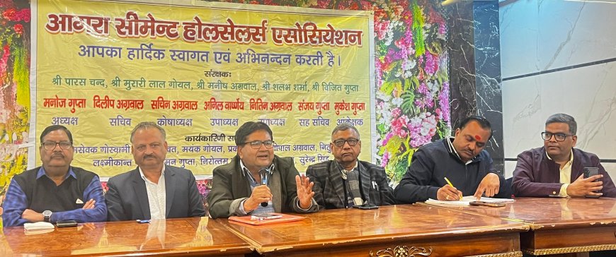 आगरा में एडवांस चेक के बिना रिटेलर्स को नहीं मिलेगा सीमेंट: हॉलसेल व्यापार में बड़ा फैसला