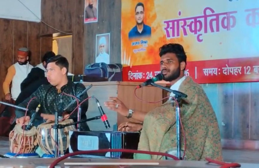 ग़ज़ल और भक्ति की सुरधारा से सजा उत्तर प्रदेश स्थापना दिवस समारोह, विवि ने कराया सांस्कृतिक आयोजन