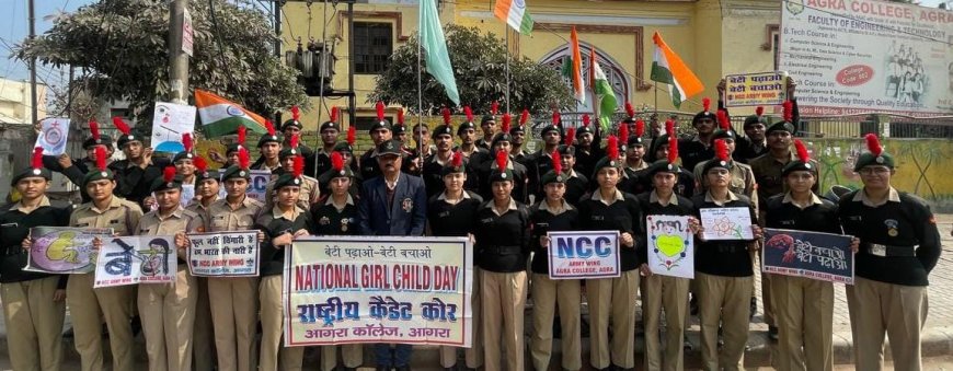 आगरा कॉलेज की एनसीसी कैडेट्स ने बुलंद की नारी अधिकारों की आवाज, राष्ट्रीय बालिका दिवस पर निकाली जन जागरण रैली