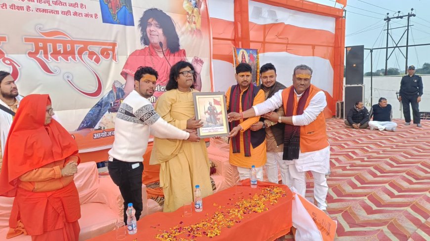 पिनाहट में हुए विराट हिंदू सम्मेलन में धर्म–संस्कृति की हुंकार, उमड़ा आस्था का सैलाब