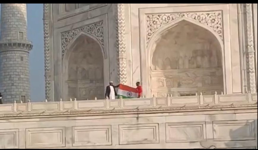 गणतंत्र दिवस पर ताजमहल में तिरंगा फहराने का दावा, हिंदू महासभा की गतिविधि से मचा हड़कंप